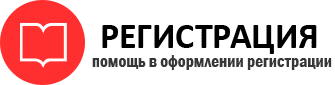 прописка в Пестово id22749